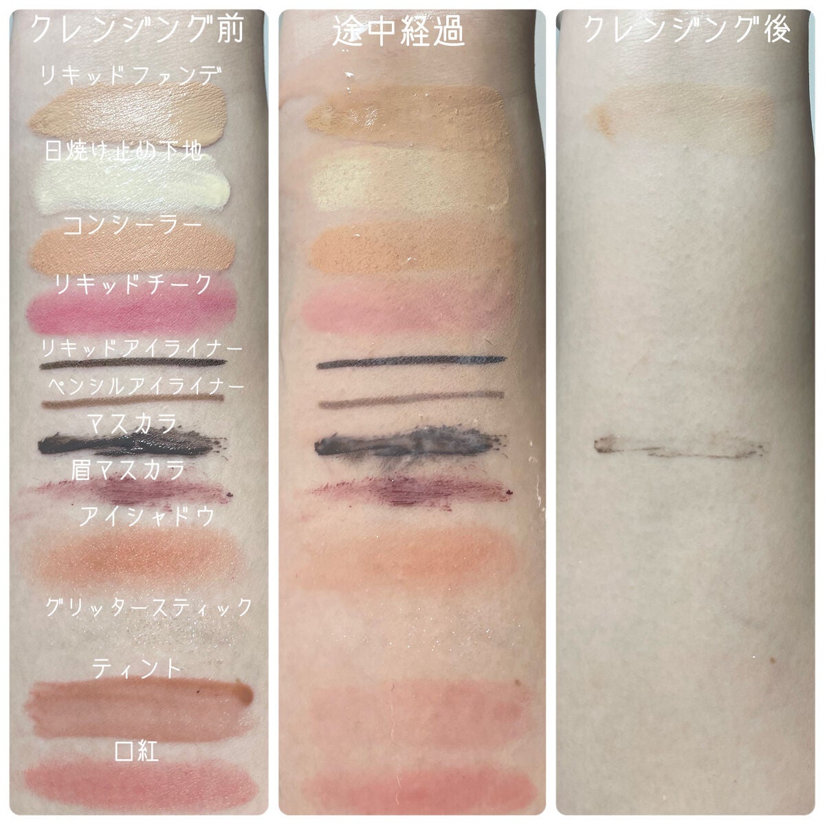 ソフティモ クリアプロ クッションクレンジングオイル/ソフティモ/オイルクレンジングを使ったクチコミ(3枚目)