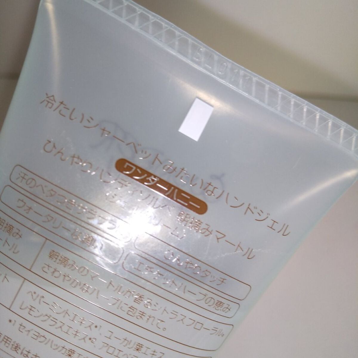 ワンダーハニー ひんやりハンディソルベ/VECUA Honey/ハンドクリームを使ったクチコミ(2枚目)