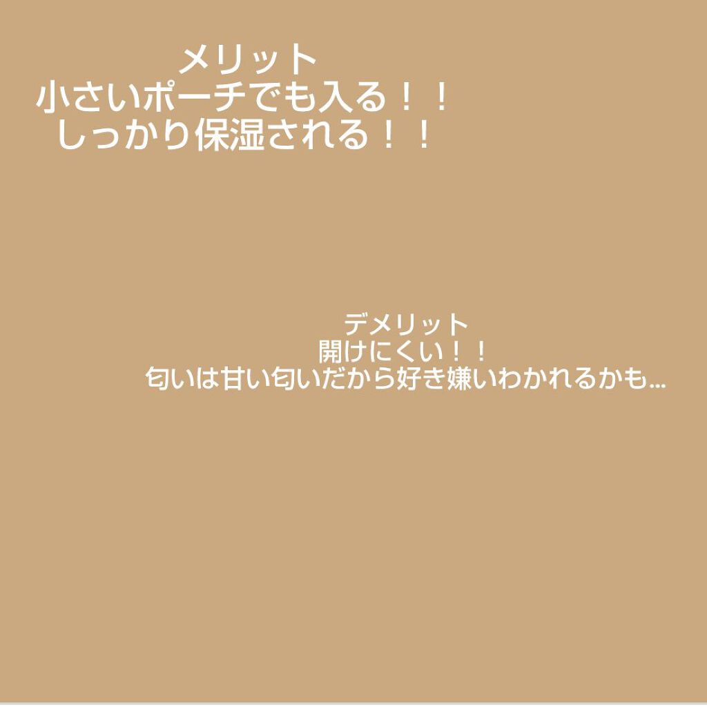 リップ ロージーリップス/ヴァセリン/リップバームを使ったクチコミ（2枚目）