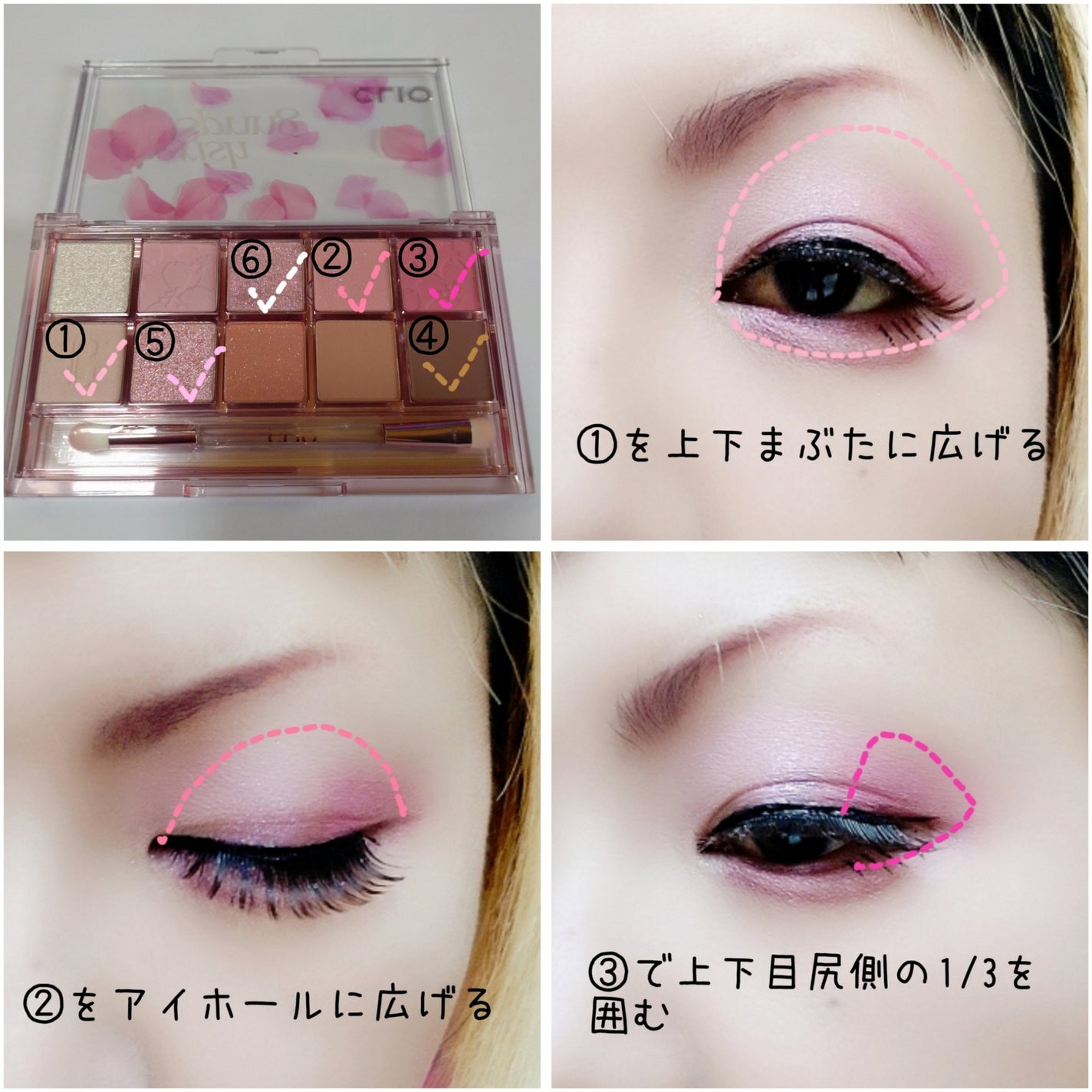 プロ アイ パレット/CLIO/アイシャドウパレットを使ったクチコミ(3枚目)