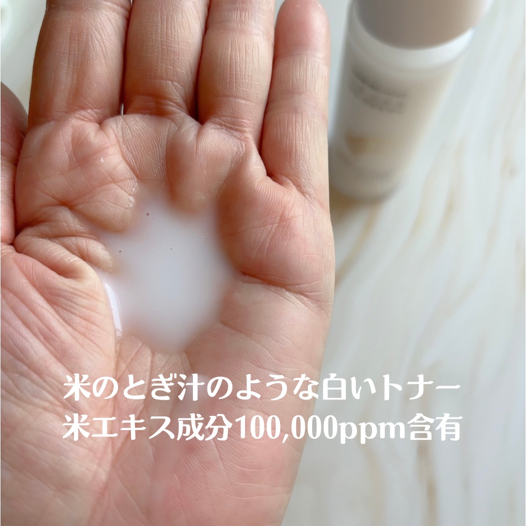 ライス ピュア エッセンシャル トナー/THANK YOU FARMER/化粧水を使ったクチコミ（2枚目）