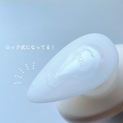 エクストラケア アロマミルク/ジョンソンボディケア/ボディミルクを使ったクチコミ(2枚目)