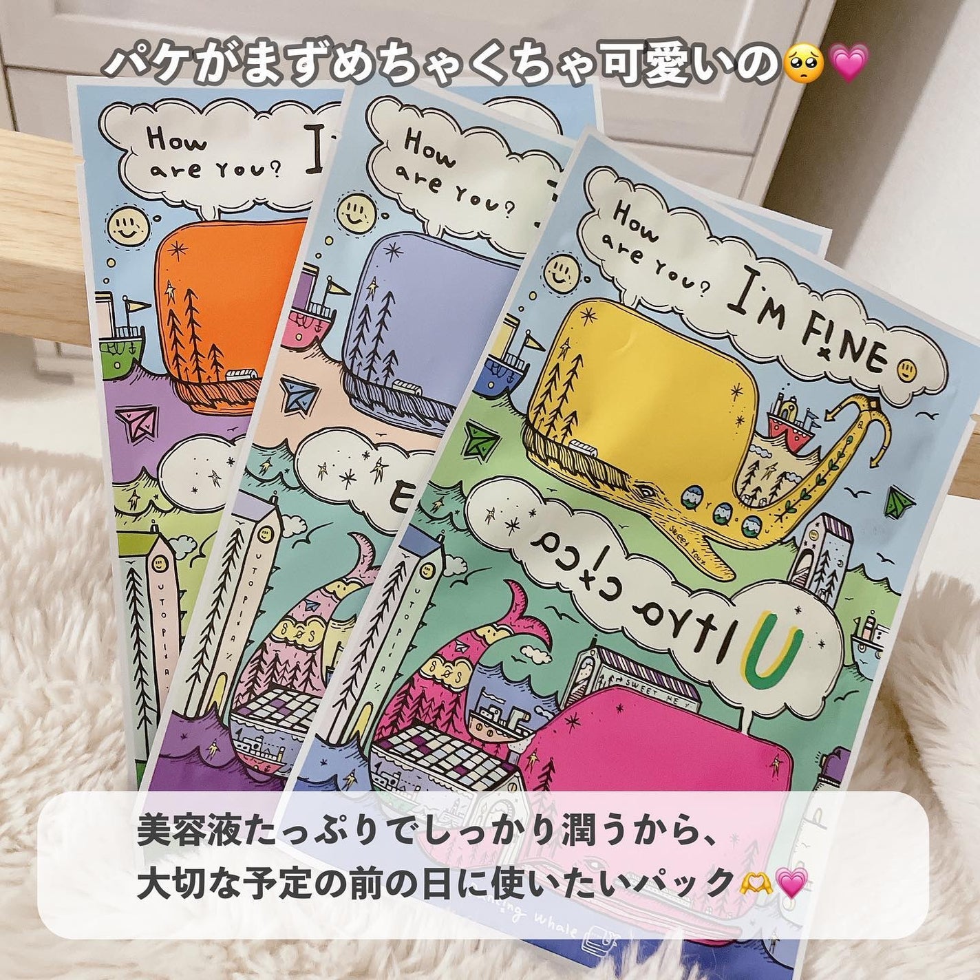 ごめんね素肌マスク/クリアターン/シートマスク・パックを使ったクチコミ(3枚目)