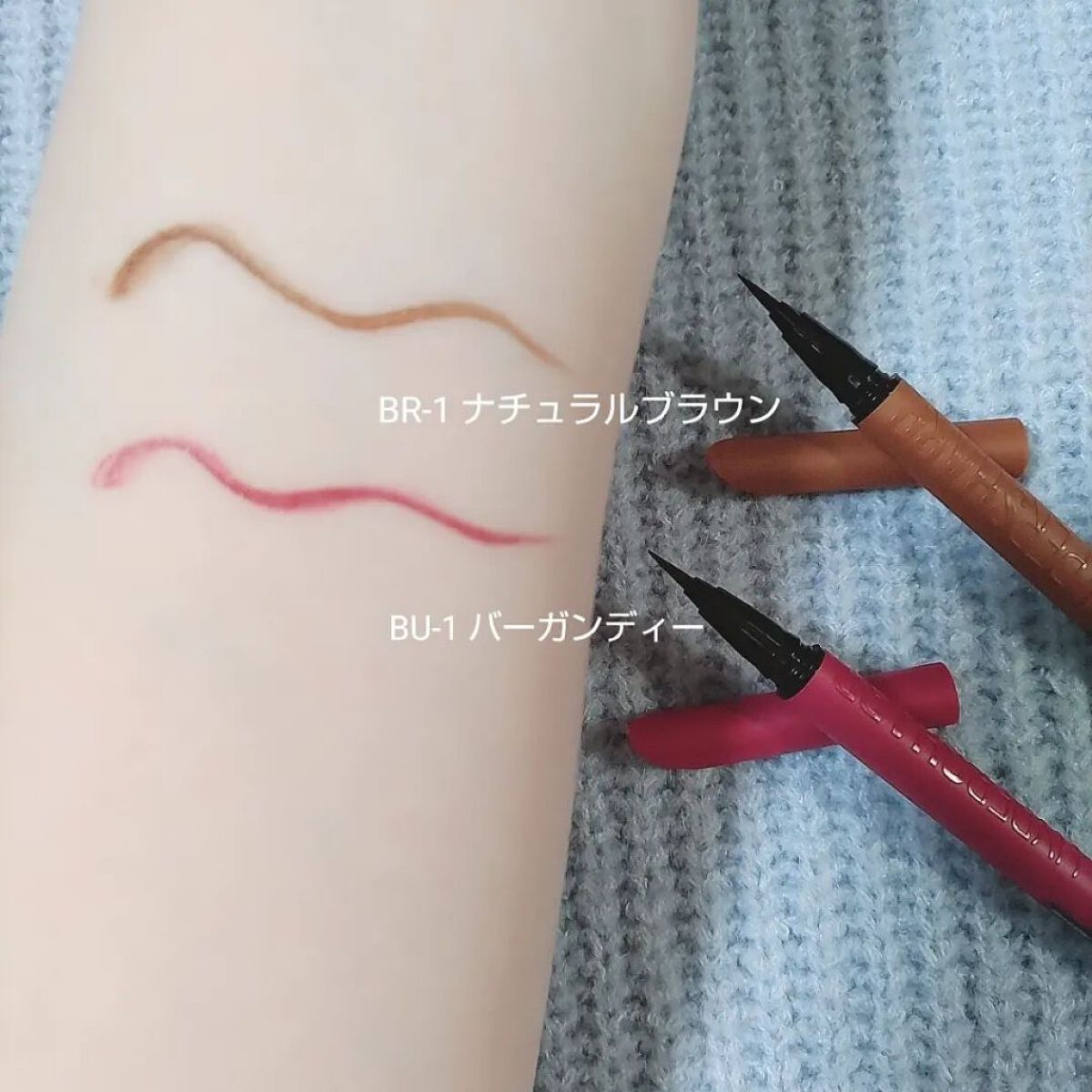 ウルトラカラー アイライナー/MAYBELLINE NEW YORK/リキッドアイライナーを使ったクチコミ（2枚目）