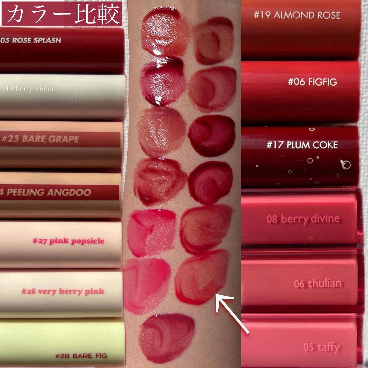 ジューシーラスティングティント/rom&nd/リップティントを使ったクチコミ(4枚目)