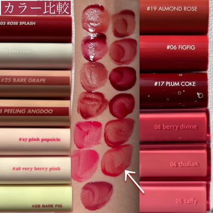 ジューシーラスティングティント/rom&nd/リップティントを使ったクチコミ(4枚目)