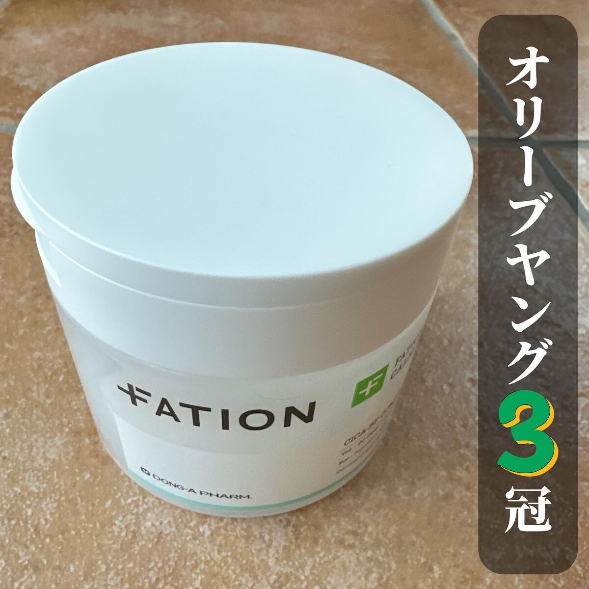 ハイ-シカ バイオーム カーミング コンディション パッド/FATION/トナーパッドを使ったクチコミ（1枚目）