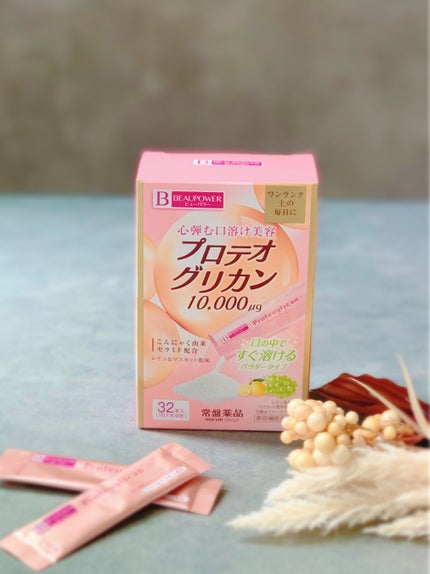 プロテオグリカン<パウダー>/ビューパワー/美容サプリメントを使ったクチコミ(1枚目)
