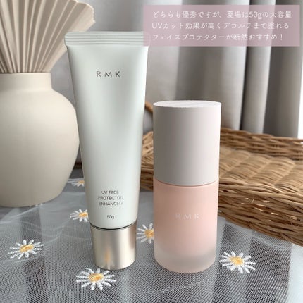 RMK UVフェイスプロテクター エンハンスト/RMK/日焼け止めクリームを使ったクチコミ(10枚目)