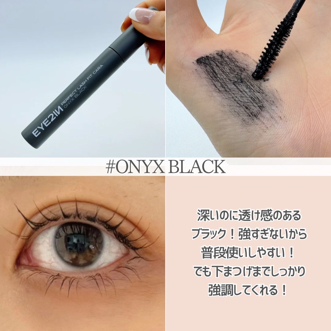 パーフェクトラッシュフィットカラ/EYE2IN/マスカラを使ったクチコミ(5枚目)
