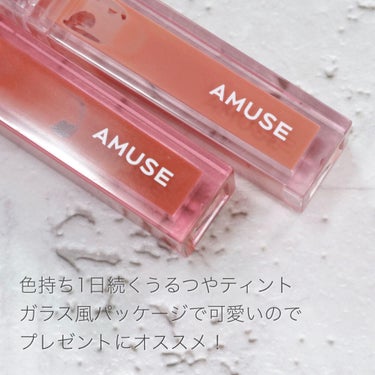 デューティント/AMUSE/口紅を使ったクチコミ（3枚目）