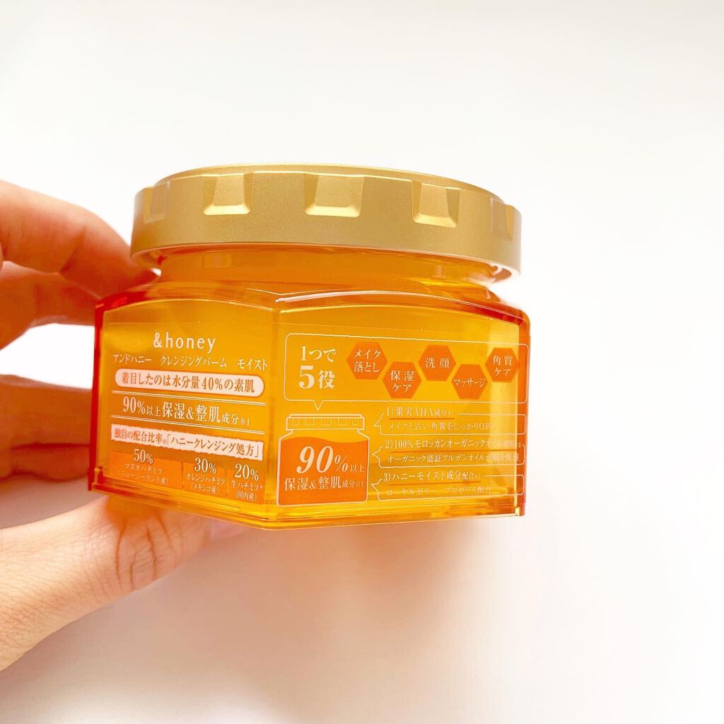 &honey クレンジングバーム モイスト/&honey/クレンジングバームを使ったクチコミ(7枚目)