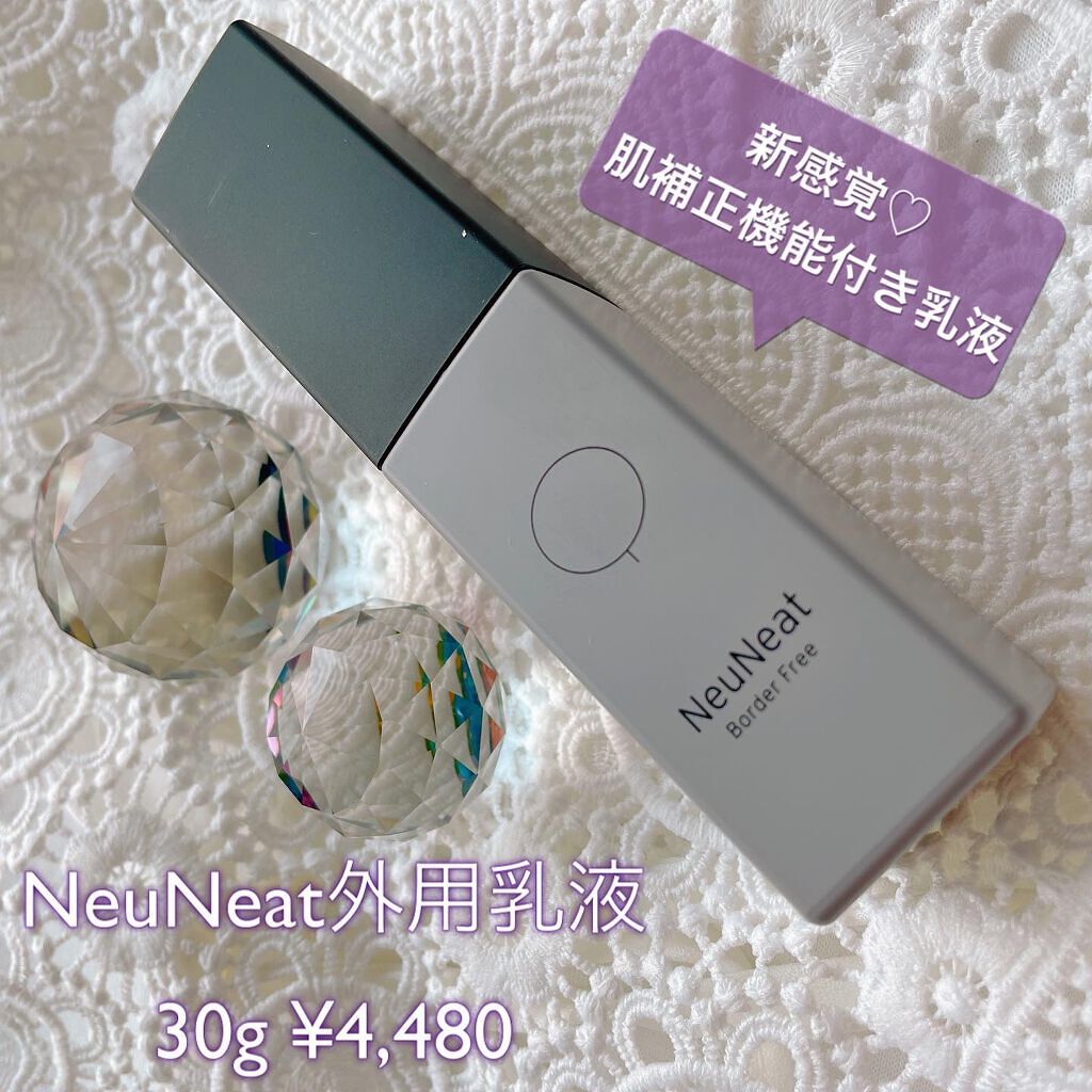 まんたろう on LIPS 「_▹乳液なのに肌補正!?☆ニューニート外用乳液30g¥4,4..」(1枚目)