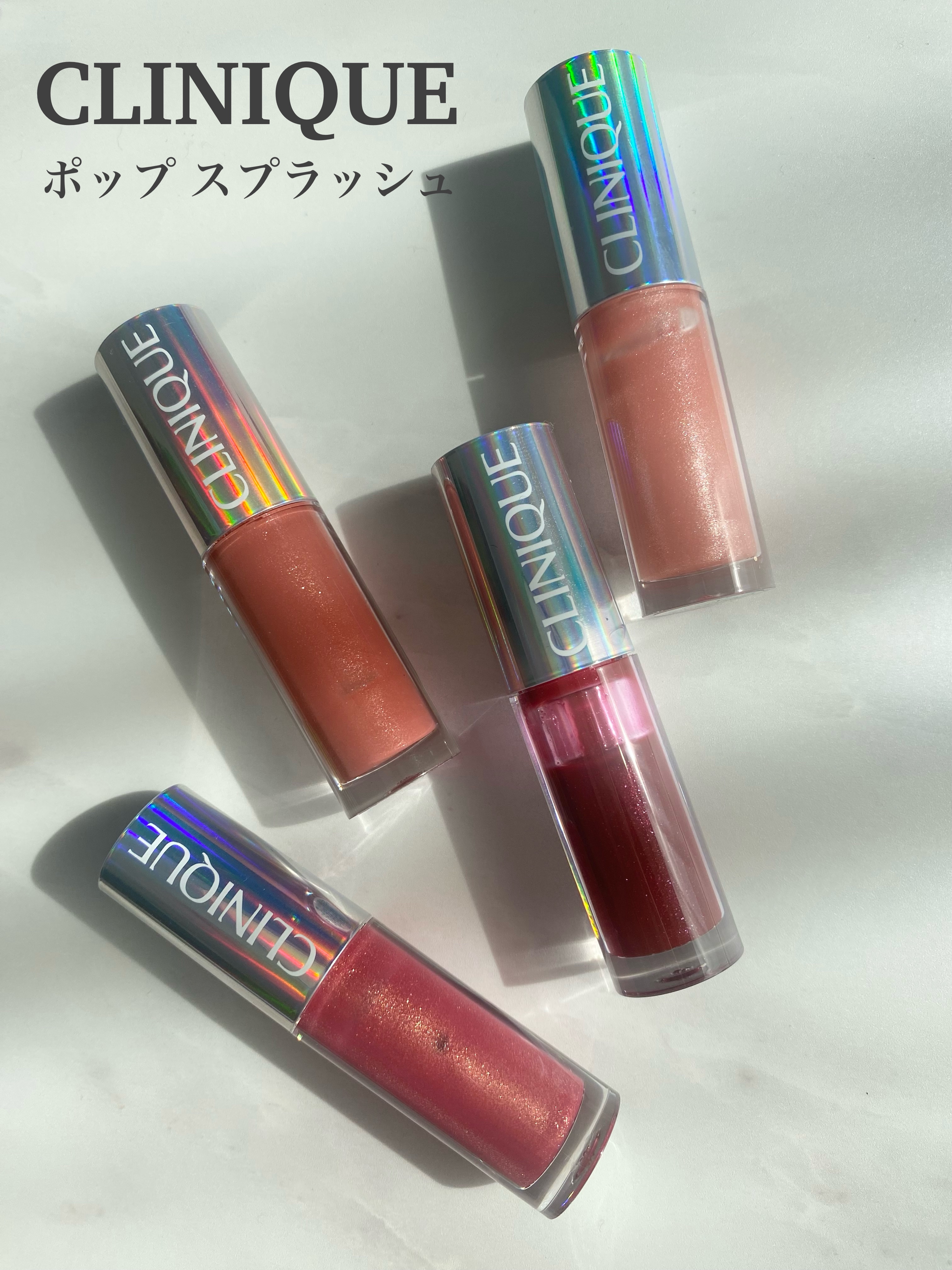 クリニーク ポップ スプラッシュ  14 フルーティー ポップ/CLINIQUE/リップグロスを使ったクチコミ（1枚目）