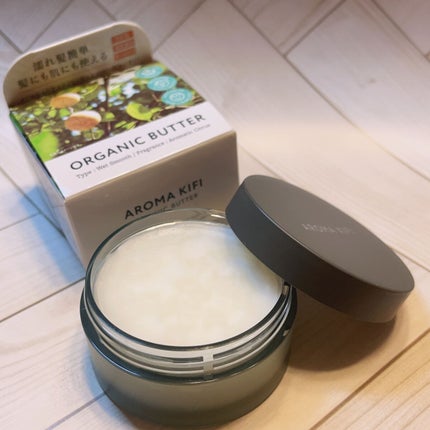 オーガニックバター ウェットスムース/AROMA KIFI/ヘアバームを使ったクチコミ(1枚目)