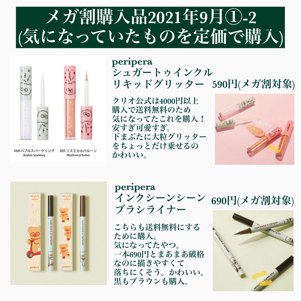 グリーンタンジェリン ビタC ダークスポットケアセラム/goodal/美容液を使ったクチコミ(2枚目)