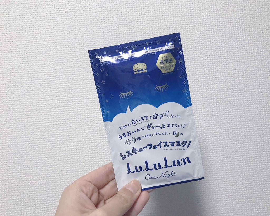 ルルルンワンナイト レスキュー角質オフ/ルルルン/シートマスク・パックを使ったクチコミ(1枚目)