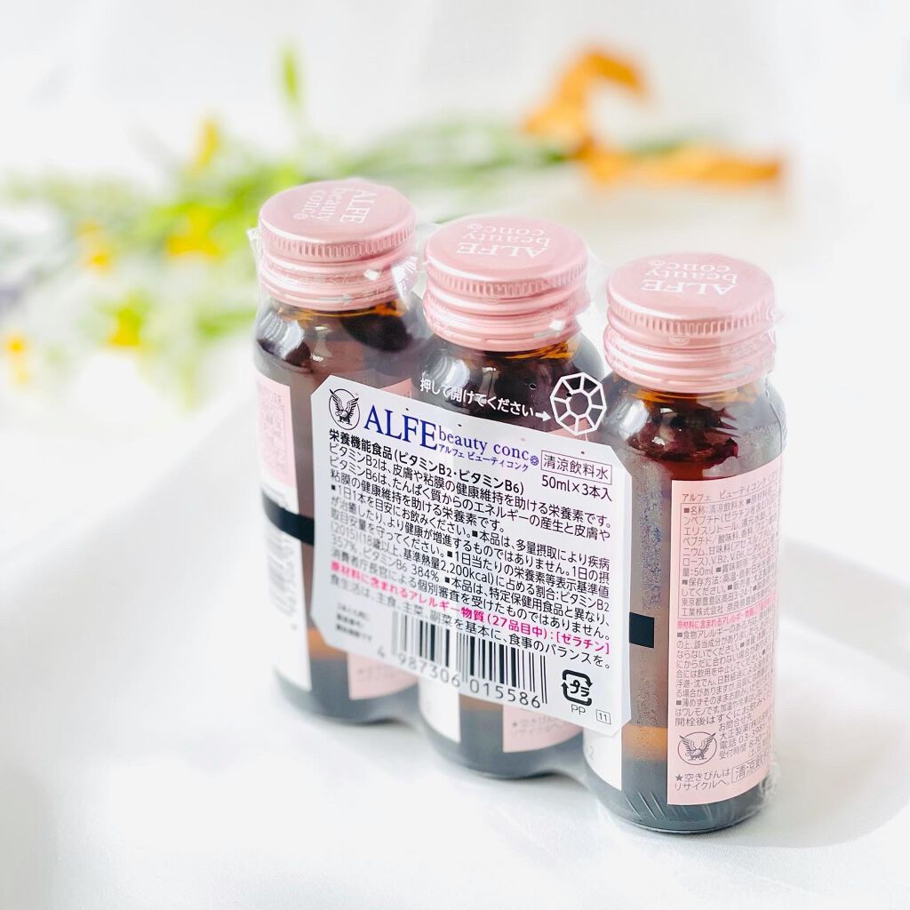 アルフェ ビューティコンク〈ドリンク〉/アルフェ/美容ドリンクを使ったクチコミ(2枚目)