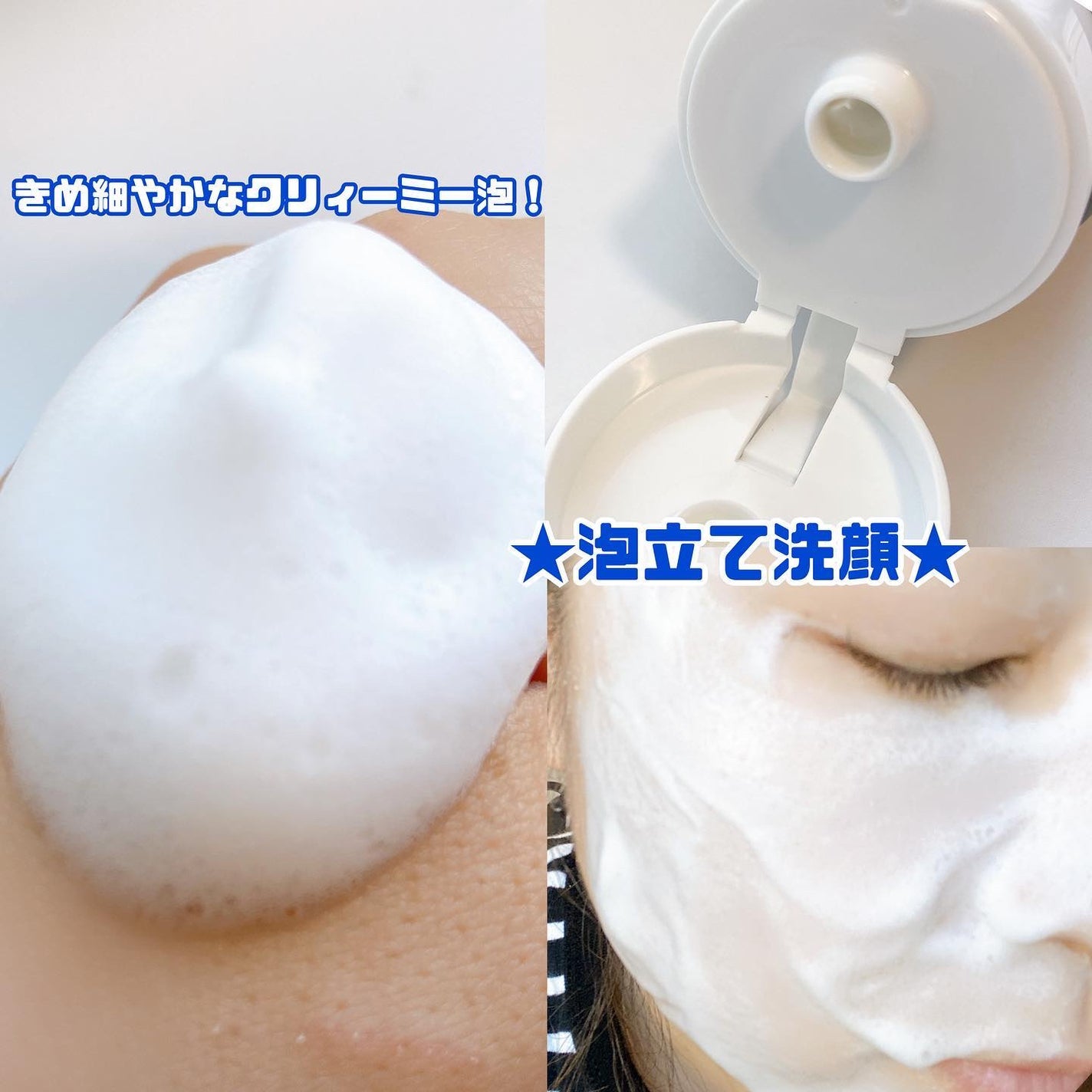 ニベア2WAY美容洗顔/ニベア/洗顔フォームを使ったクチコミ(2枚目)