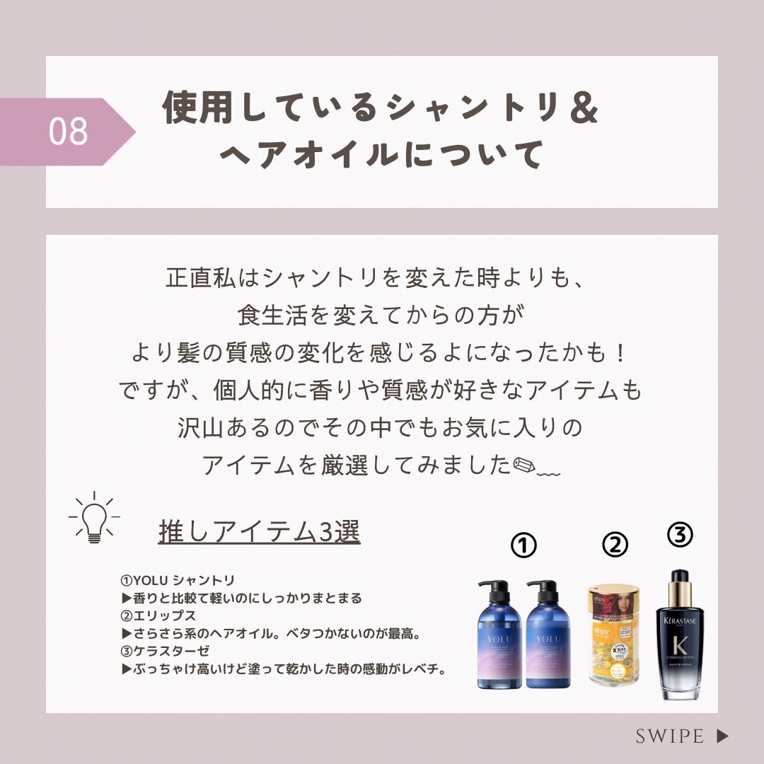 uka scalp brush kenzan/uka/スカルプブラシを使ったクチコミ(9枚目)