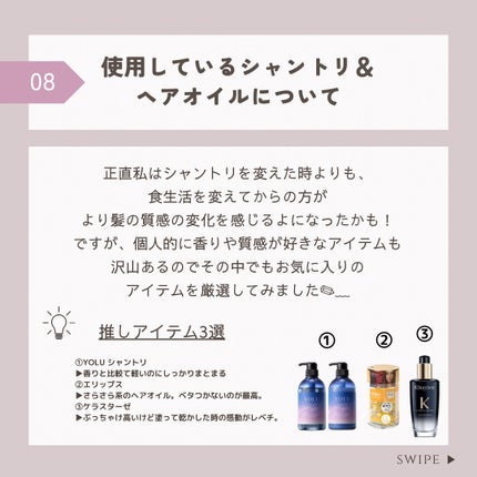 uka scalp brush kenzan/uka/スカルプブラシを使ったクチコミ(9枚目)