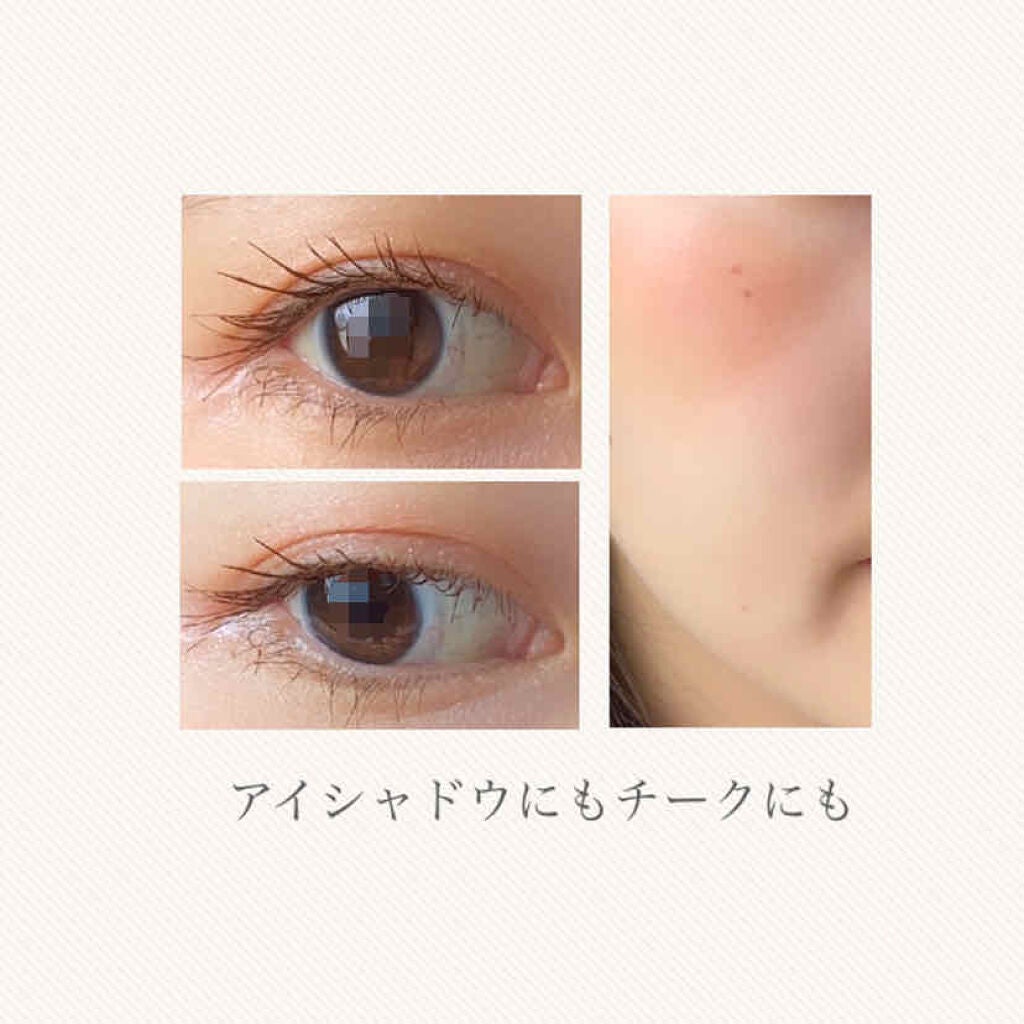 ミネラルマルチパウダー/エトヴォス/単色アイシャドウを使ったクチコミ(2枚目)