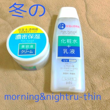 エイジングケア化粧水・高保湿タイプ/無印良品/化粧水を使ったクチコミ（1枚目）