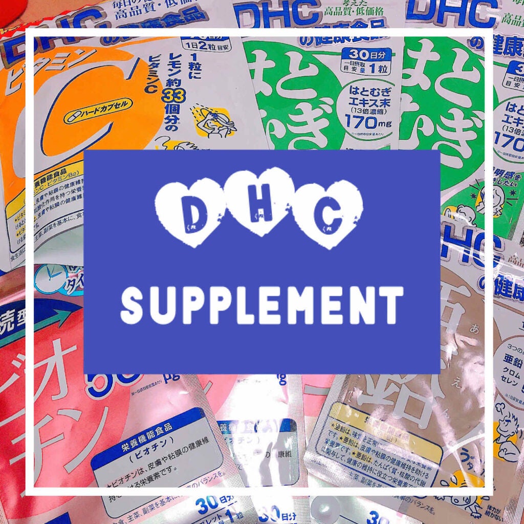 DHC はとむぎエキス/DHC/健康サプリメントを使ったクチコミ(1枚目)