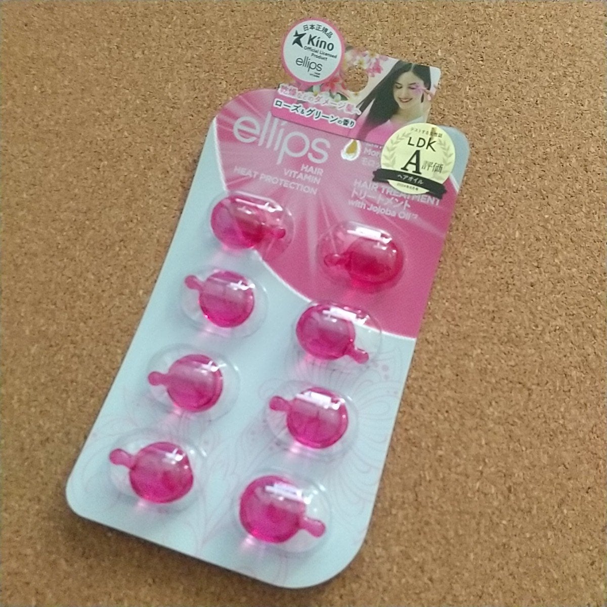 ヘアーオイル【トリートメント】/ellips/ヘアオイルを使ったクチコミ(1枚目)