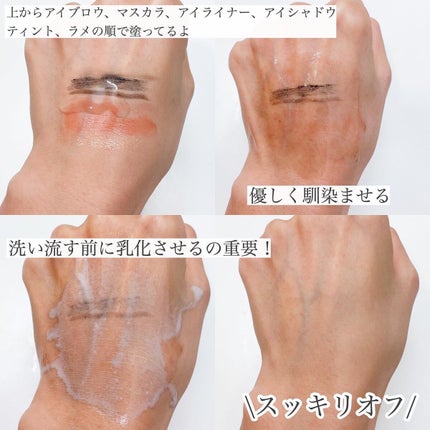 ワンデイズユー ディープクレンジグオイル/One-day's you/オイルクレンジングを使ったクチコミ(4枚目)