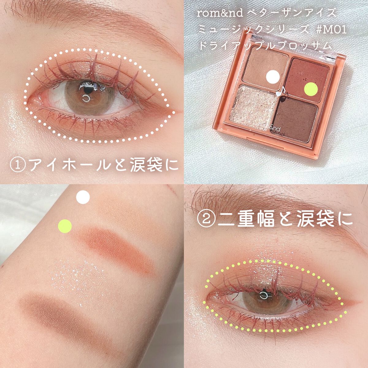 クリーミータッチライナー/キャンメイク/ジェルアイライナーを使ったクチコミ(3枚目)