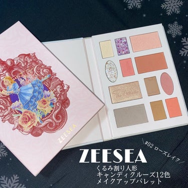   ╲ZEESEA くるみ割り人形パレット 可愛いが爆発…🥺💖╱


🌹商品紹介🌹
ZEESEA くるみ割り人形シリーズ
キャンディクルーズ12色 メイクアップパレット
#02 ローズレイク

¥3,2