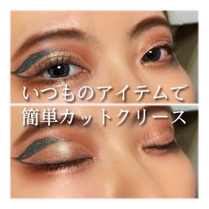 &be ファンシーラー/&be/パレットコンシーラーを使ったクチコミ(1枚目)