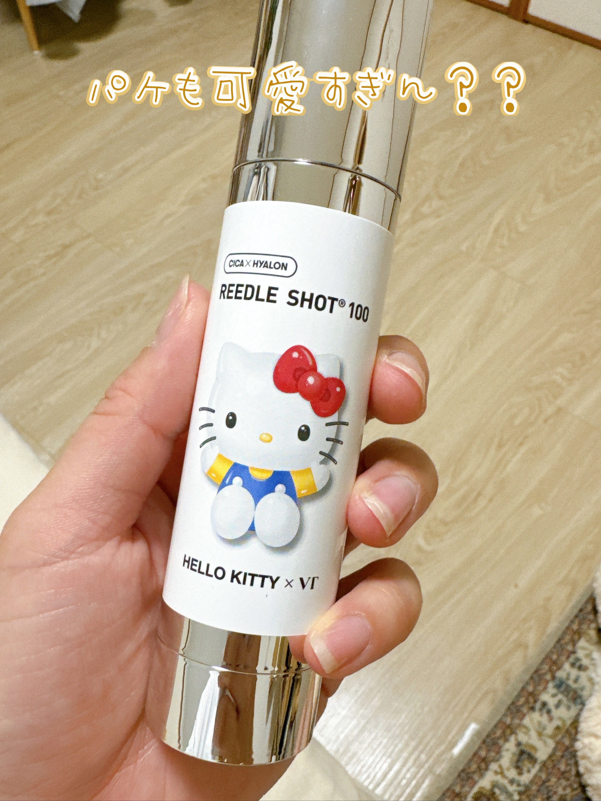 リードルショット100 ハローキティ限定パッケージ（50ml）/VT/美容液を使ったクチコミ（2枚目）