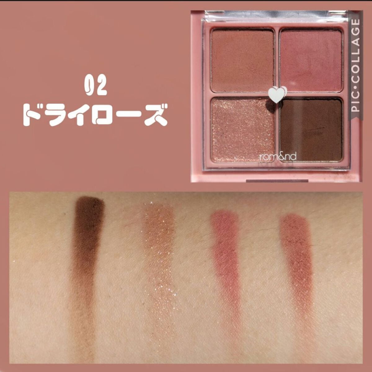 ベターザンアイズ/rom&nd/アイシャドウパレットを使ったクチコミ(3枚目)