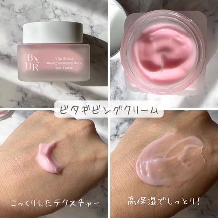 ビタギビング トナーパッド/ByUR/トナーパッドを使ったクチコミ(4枚目)