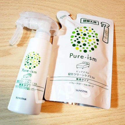 寝具クリーンケアミスト 無香タイプ/ピュアイズム/ファブリックミストを使ったクチコミ(1枚目)