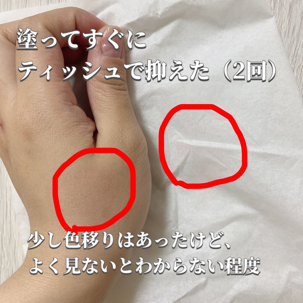 アンプルブラッシャー/VELY VELY/リキッドチークを使ったクチコミ(5枚目)