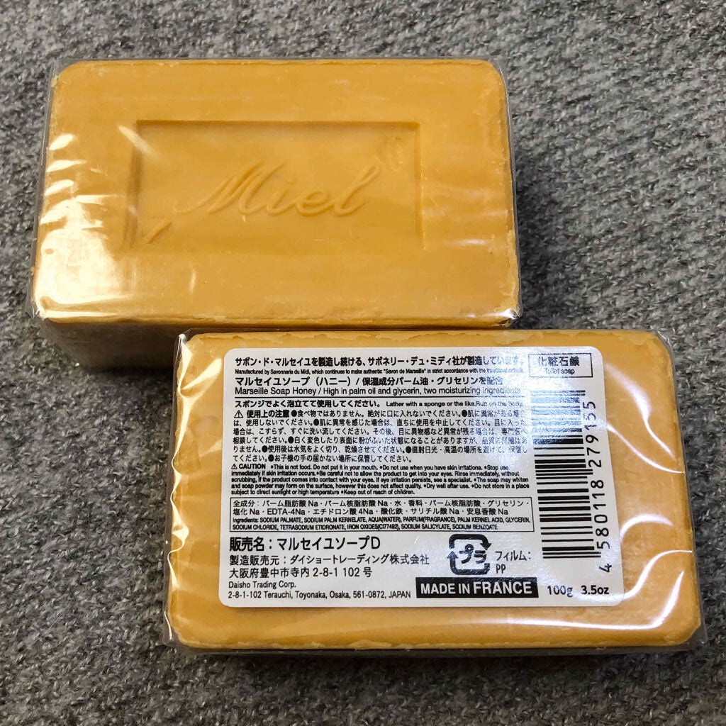 サボン・ド・マルセイユ(マルセイユソープ)/DAISO/洗顔石鹸を使ったクチコミ(1枚目)