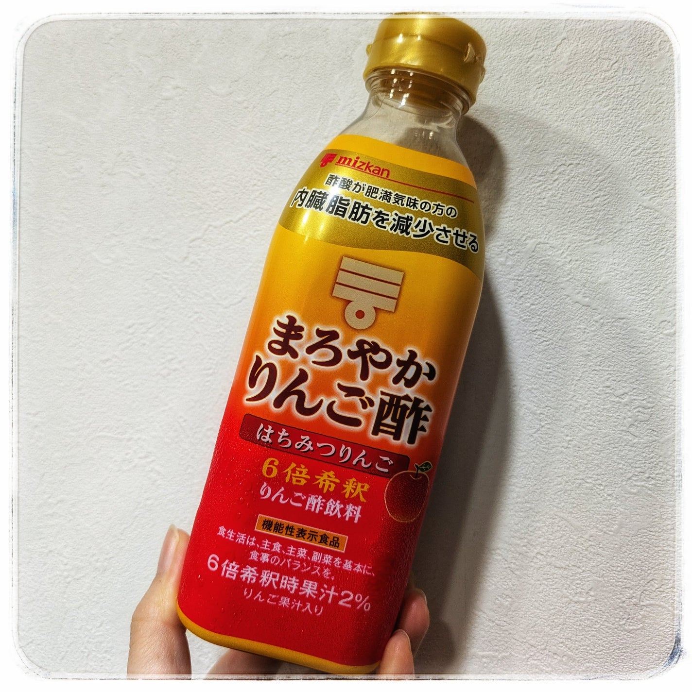 大人のカロリミット/ファンケル/ボディサプリメントを使ったクチコミ(4枚目)