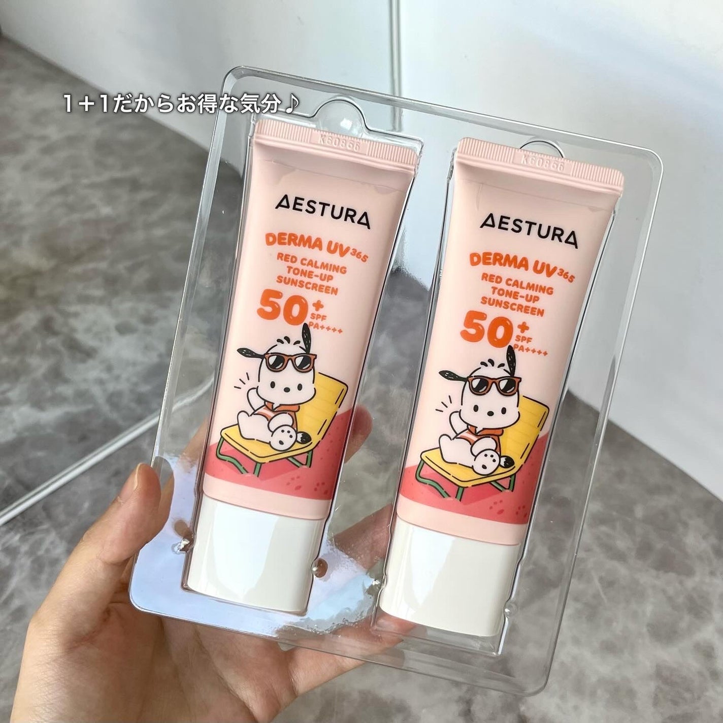 ダーマUV365 レッドカーミング トーンアップ サンスクリーン/AESTURA/日焼け止めクリームを使ったクチコミ(2枚目)