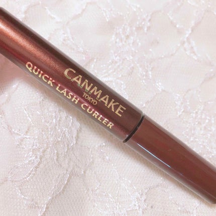 クイックラッシュカーラー/キャンメイク/マスカラ下地を使ったクチコミ(1枚目)