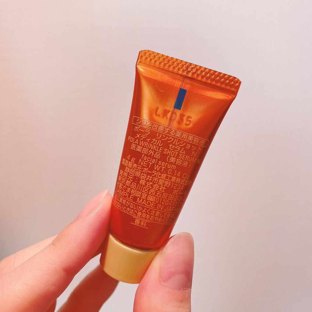 リンクルショット メディカル セラム N/リンクルショット/アイケア・アイクリームを使ったクチコミ(2枚目)