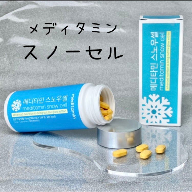 スノーセル/メディタミン/美容サプリメントを使ったクチコミ(1枚目)