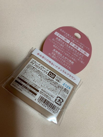 アイブロウワックス 02ナチュラルブラウン/スウィーツ スウィーツ/その他アイブロウを使ったクチコミ(3枚目)