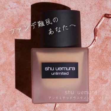 ステージ パフォーマー ブロック：ブースター/shu uemura/化粧下地を使ったクチコミ（1枚目）