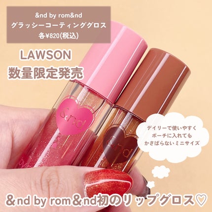 グラッシーコーティンググロス/&nd by rom&nd/リップグロスを使ったクチコミ(2枚目)