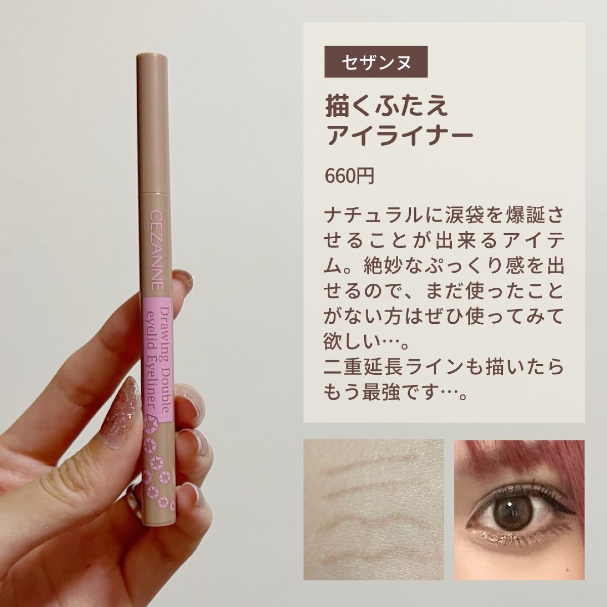 ナチュラル チークN/CEZANNE/パウダーチークを使ったクチコミ(2枚目)