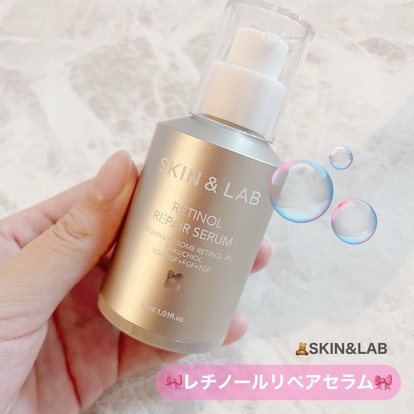 ヴィーガンリポソームレチノールセラム/SKIN&LAB/美容液を使ったクチコミ(4枚目)