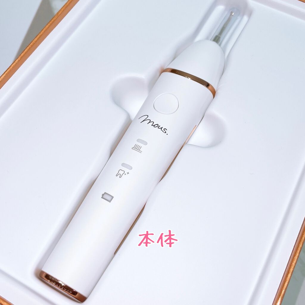 ORALUMINUS/mous./歯ブラシを使ったクチコミ（3枚目）